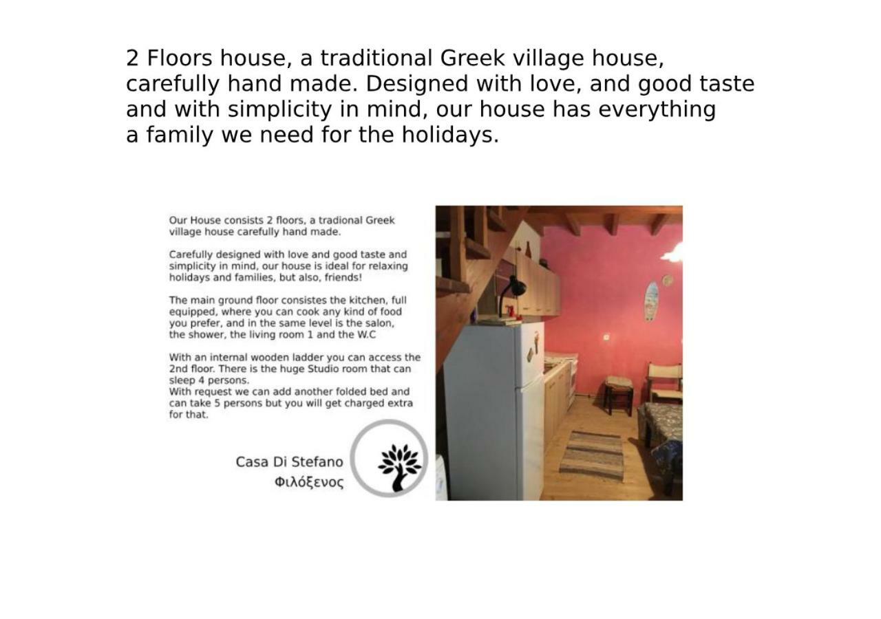 Country Traditional House In Corfu Village, Greece Sinarádes Eksteriør bilde